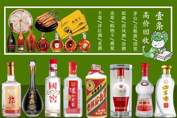 抚州市乐安回收烟酒