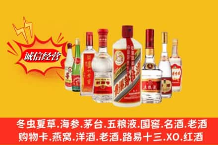 抚州市乐安回收烟酒