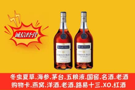 抚州市乐安高价上门回收洋酒蓝带价格