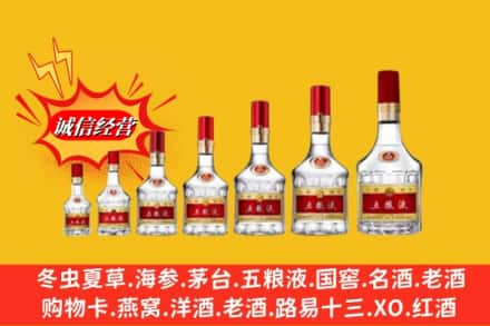 抚州市乐安烟酒回收五粮液