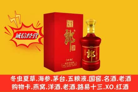 抚州市乐安名酒回收珍品郎酒.jpg