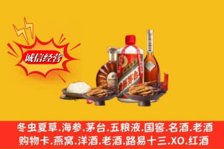 抚州市乐安高价上门回收礼品